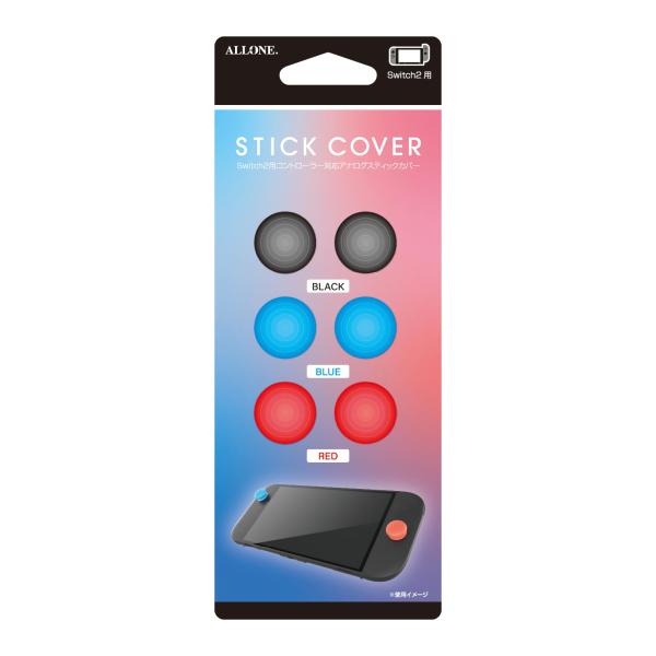 カラー：ブラック・ブルー・レッドスタイル：3色セット【対応機種】Switch2ジョイコン対応のアナログスティックカバーです。滑り止め付きのシリコンキャップでゲームの操作性が格段にアップ！【キズや汚れからガード】アナログスティックはキズや汚れ...