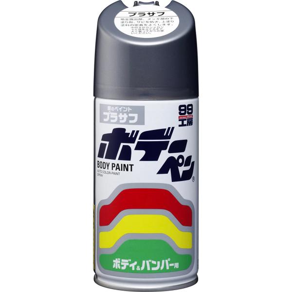 ソフト99(SOFT99) 99工房 補修ペイント ボデーペン プラサフ 300ml