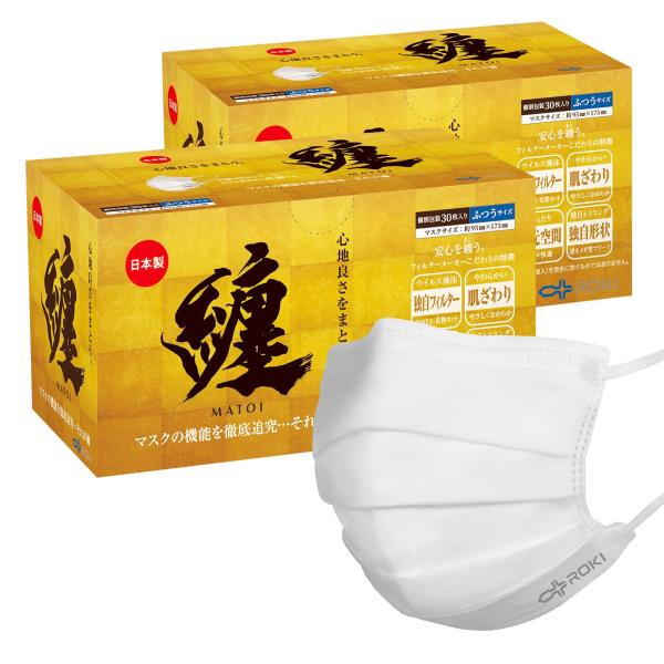 ROKI 纏 まとい 不織布 マスク 60枚 (ホワイト ふつうサイズ) 日本製 個包装 息