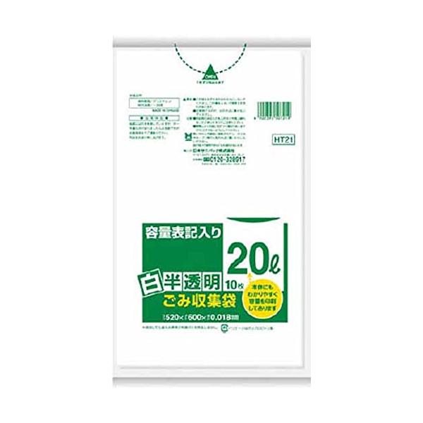 カラー：半透明サイズ：高さ600mm x 幅520mm x 厚さ0.018mm色:白半透明縦(mm):600横(mm):520厚み(mm):0.018容量(L):20