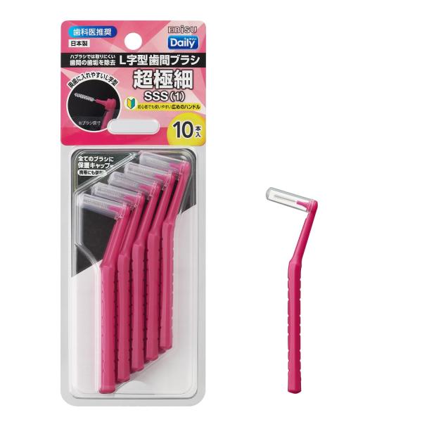 カラー：レッドスタイル：単品【エビス】デイリーキャップ付L字歯間ブラシ 10本入(サイズ:SSS)1パック 日本製 奥歯の歯間ケア