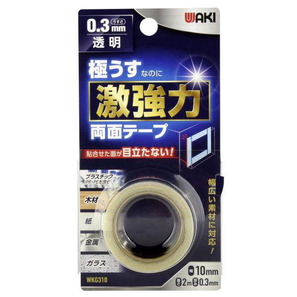 他サイト： 和気産業 極うす激強力両面テープ 透明 薄さ0.3mmX幅10mmX長さ2m 透明素材 固定の商品画像
