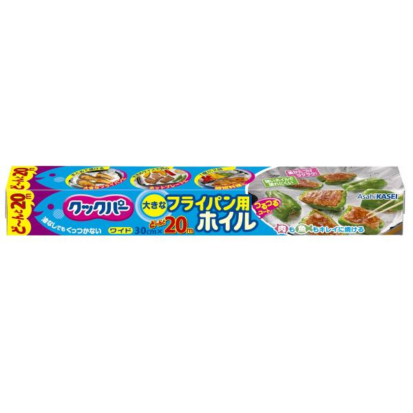 他サイト： クックパー フライパン用ホイル 30cm×20mの商品画像