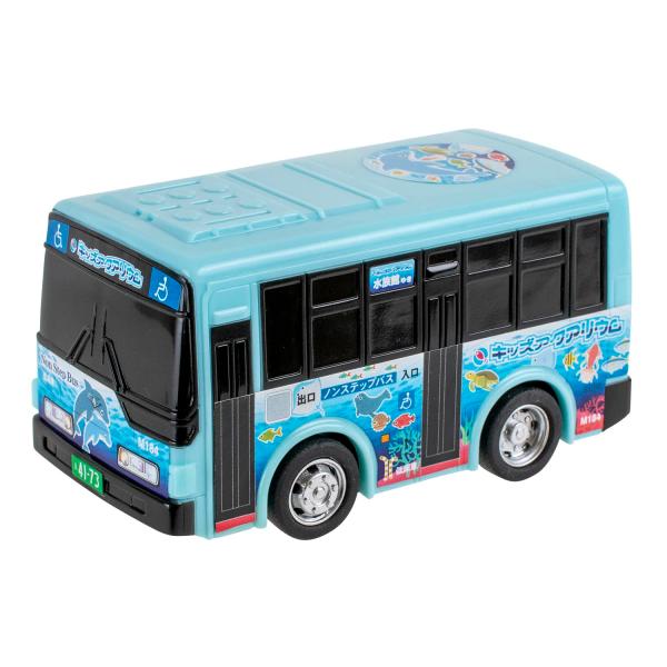 マルカ(Maruka) ドライブタウン NO.23 水族館バス おもちゃ 車 3歳以上