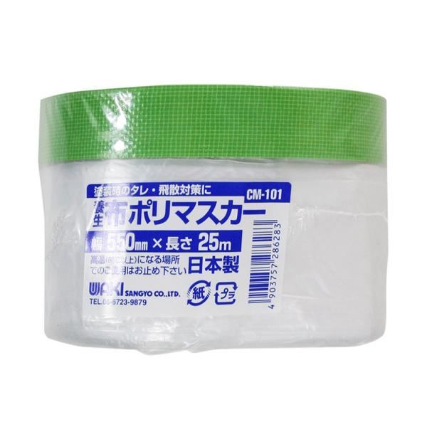 カラー：黄緑 透明サイズ：幅550mm原産国:日本サイズ：幅550mmX長さ25m