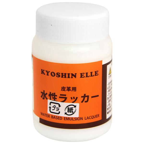 Fiebing's 協進エル(KYOSHIN ELLE) 皮革用 仕上げ剤 水性ラッカー 100cc 1181012