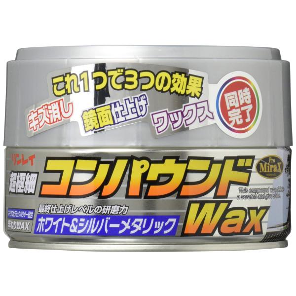 他サイト： RINREI(リンレイ) カーワックス コンパウンドWAX ホワイト&amp;シルバーメタリック Hの商品画像