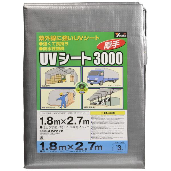 ユタカメイク(Yutaka Make) シート #3000シルバーシート 1.8×2.7