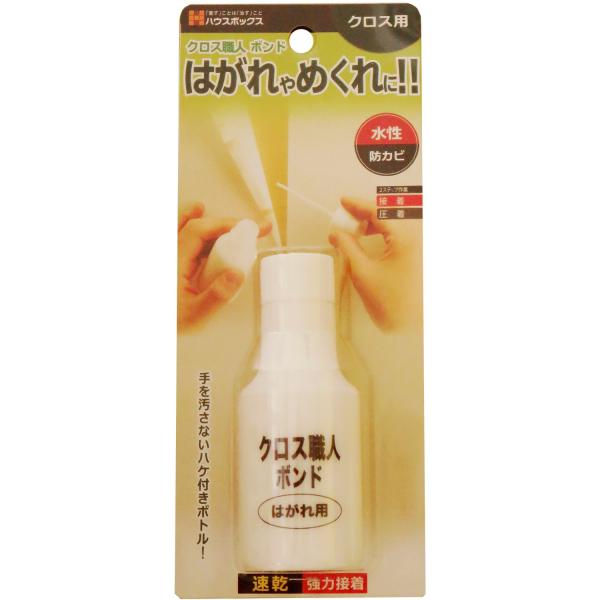 他サイト： ハウスボックス クロス職人 ボンド 50ｍｌの商品画像