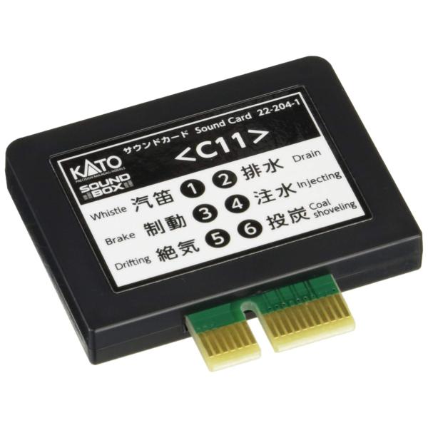 KATO Nゲージ サウンドカード C11 22-204-1 鉄道模型用品