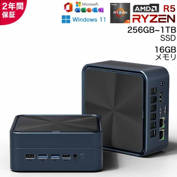 高性能AMD Ryzen5搭載ミニPCを徹底ガイド