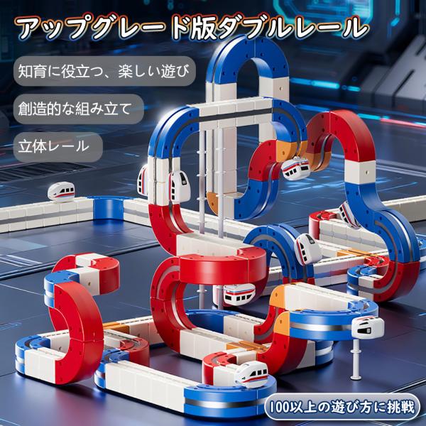 ●パーツをどのように組み立てたら作りたい図形が組み上がるかな？頭脳を使って立体的な図形を組み立てるので、学習玩具としても役立ちます。?「子供はおもちゃだと思って遊んでいるけど、親から見ると知育要素満点なので買いやすかった」?「図形に強くなる...