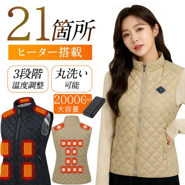 素材組成表示加温素材: グラフェン 繊維 ヒーター裏地：ポリエステル100%表地：ポリエステル100%電圧/電流：5V/2.0A~2.1AMADE IN CHINAサイズ女性のサイズ/単位CMモデル身長：168cm体重：46kg着用サイズM...