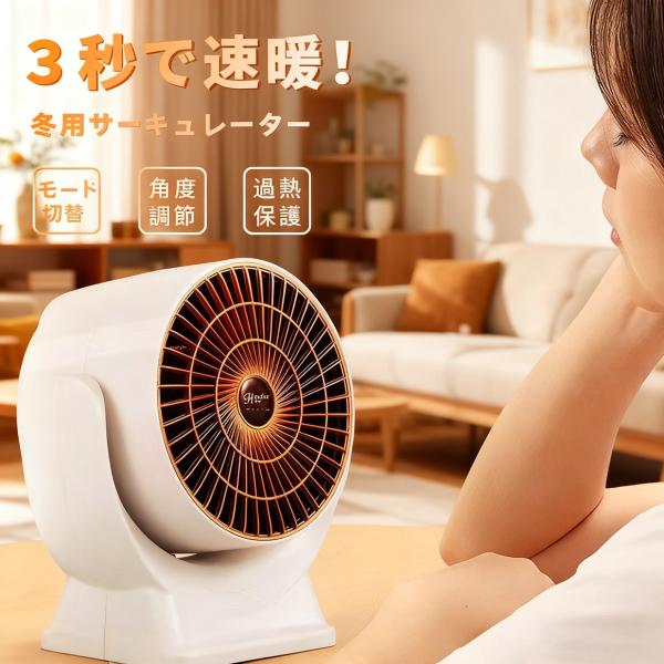 商品仕様・製品サイズ： 約H20.5*W17.5*D11.5cm・電源：AC電源式（100V〜110V）・消費電力 ：600W・周波数 ：50/60Hz 周波数※製品の仕様・デザイン等は予告なく変更 される場合がございます。【3秒で温まる・...