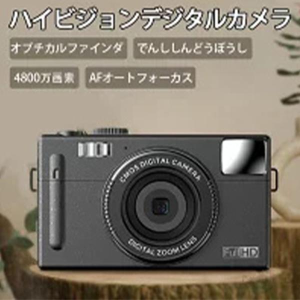 【商品情報】商品名デジタルカメラカラー ブラック、ピンクサイズ 約59*97*20mmパッケージ内容 デジタルカメラ本チア*1、バッテリー*1、ボックス*1、USBケーブル*1、ストラップ*1、収納袋*1、取り扱い説明書*1、SDカード*1...