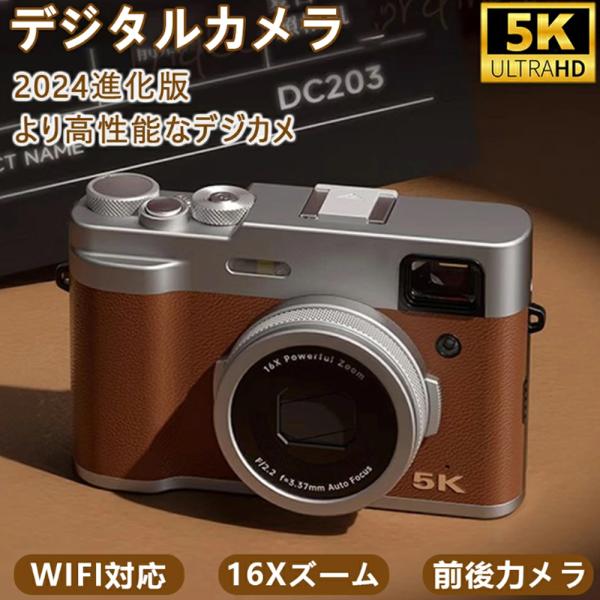 商品名デジタルカメラ【5K超高画質/4800万画素】16倍デジタルズーム カメラ商品仕様商品名：5Kレトロカメラ重量：約256g（カメラ本体のみ） 　　本体サイズ：105*67*30mmディスプレイ：2.8インチ 640*480IPS有効画...