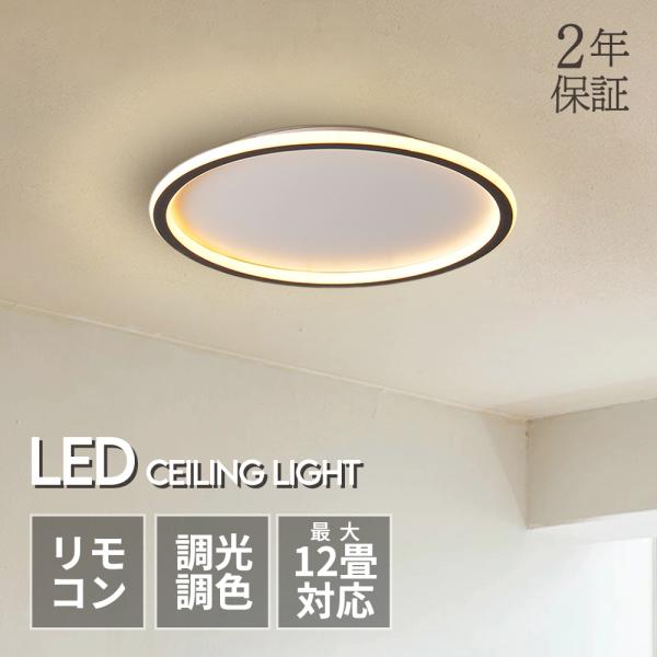 商品サイズ(cm)直径20cm直径30cm直径40cm直径50cm直径60cm　タイプ：電球色のみ：リモコン無し昼光色のみ：リモコン無し昼白色のみ：リモコン無し調光調色：リモコン付き?スマホ制御可能※調光調色のみリモコンついており、スマホ制...