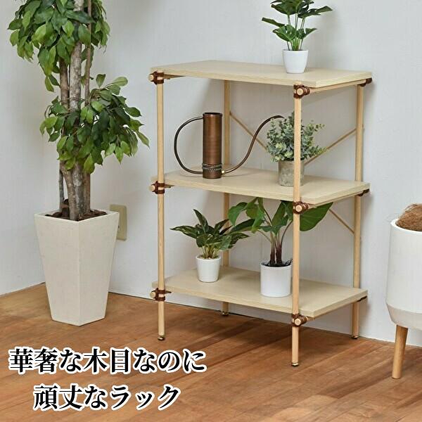 ラック 棚 スチール 3段 幅60 木目 オープンラック 収納ラック シェルフ 収納棚 本棚 リビング収納 ナチュラル ボタニカル 自然 おしゃれ Bhc インテリア家具通販のファニシック 通販 Yahoo ショッピング