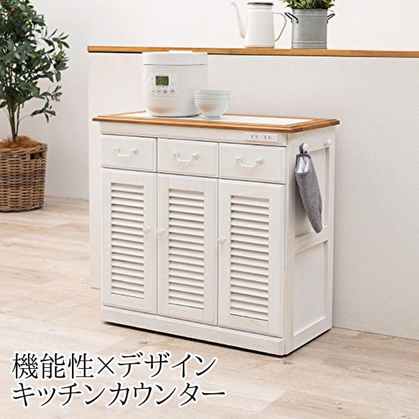 キッチンカウンター 幅72 おしゃれ 収納 白 完成品 タイル天板 キャスター コンセント ルーバー 可動棚 フック 開き扉 台所 Hghi インテリア家具通販のファニシック 通販 Yahoo ショッピング