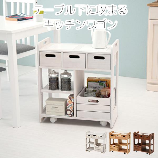 キッチンワゴン キャスター付き 収納 タイル 天板付き 木製 作業台