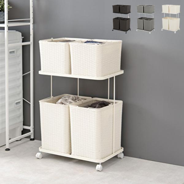 ランドリーワゴン 2段 バスケット4個 ホワイト ランドリーバスケット おしゃれ キャスター付き ランドリー収納 Hghi インテリア家具通販のファニシック 通販 Yahoo ショッピング