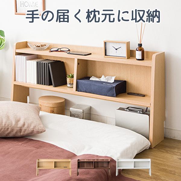 ヘッドボード 後付け ベッド ヘッドボード 後付けヘッドボード 