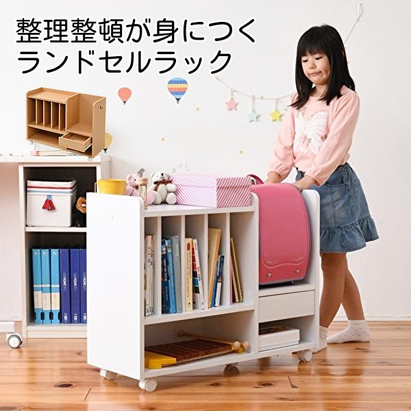 ランドセルラック キャスター付き 木製 おしゃれ カウンター下 多機能 