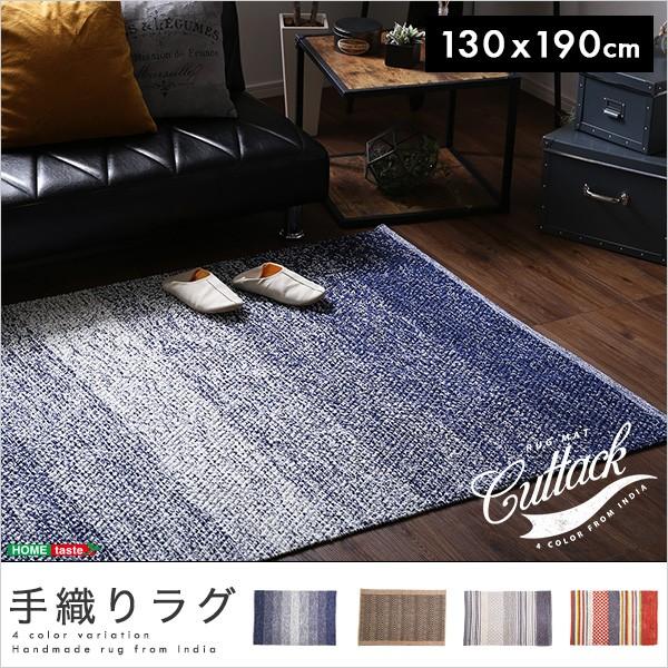 玄関ラグマット インド綿 手織り 長方形 130 190cm Sh 01 Cut Rg インテリア家具通販のファニシック 通販 Yahoo ショッピング