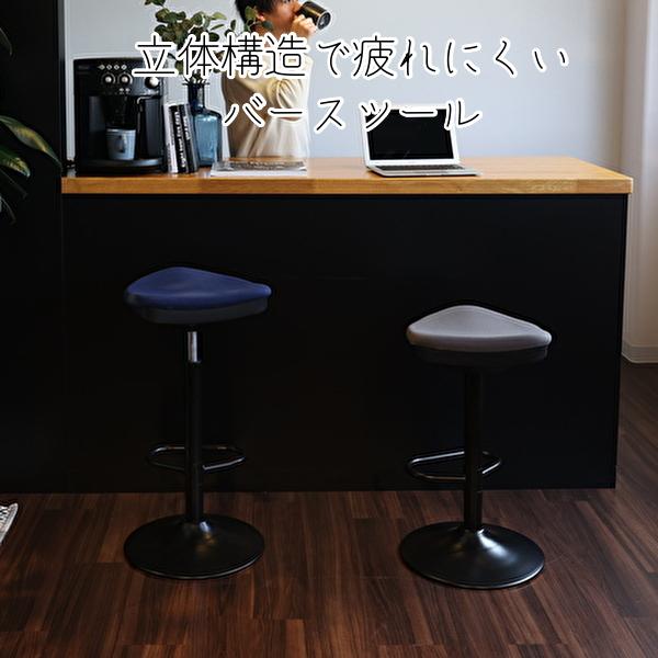 バースツール おしゃれ コンパクト カウンタースツール カウンターチェア 立体構造 昇降式 フットレスト 疲れにくい :sjk100481:インテリア 家具通販のファニシック - 通販 - Yahoo!ショッピング バースツール おしゃれ コンパクト カウンタースツール カウンターチェア 立体構造 昇降式 フットレスト 疲れにくい :sjk100481:インテリア 家具通販のファニシック - 通販 - Yahoo!ショッピング