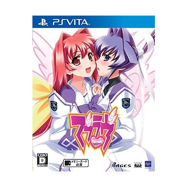 年 Ps Vitaギャルゲーおすすめ21選 萌えゲーから泣きゲーまで マイナビおすすめナビ