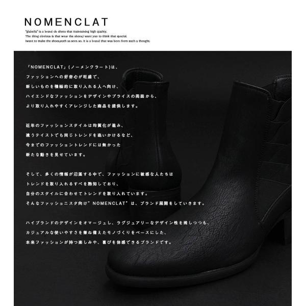 サイドゴアブーツ ヒール サイドゴア ヒールブーツ ヒール メンズブーツ ブーツ メンズ ブーツ ハイヒール モード ヒールブーツ ロック キレイめ 脚長 Am Ncb 1002 Freddo ヴィジュアル系 身長