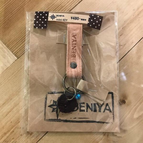 【BENIYA】 mini kyeholder [15] 【メール便対応】