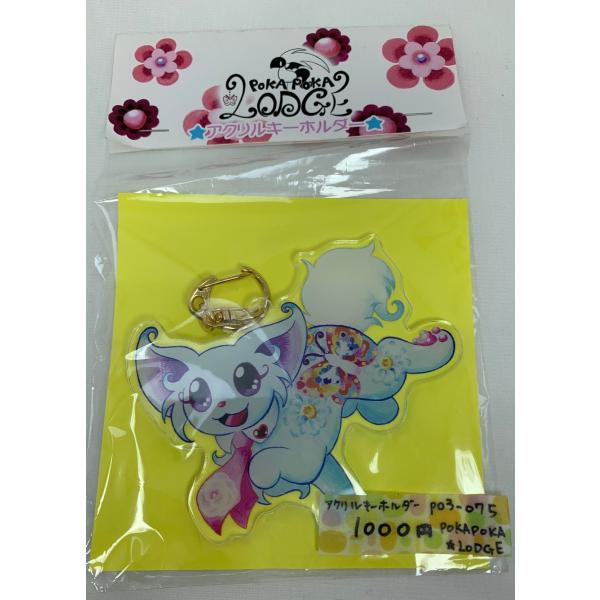 【ポカポカ☆ロッジ】  アクリルキーホルダー　ブルーにゃんこ p03-075【メール便対応】