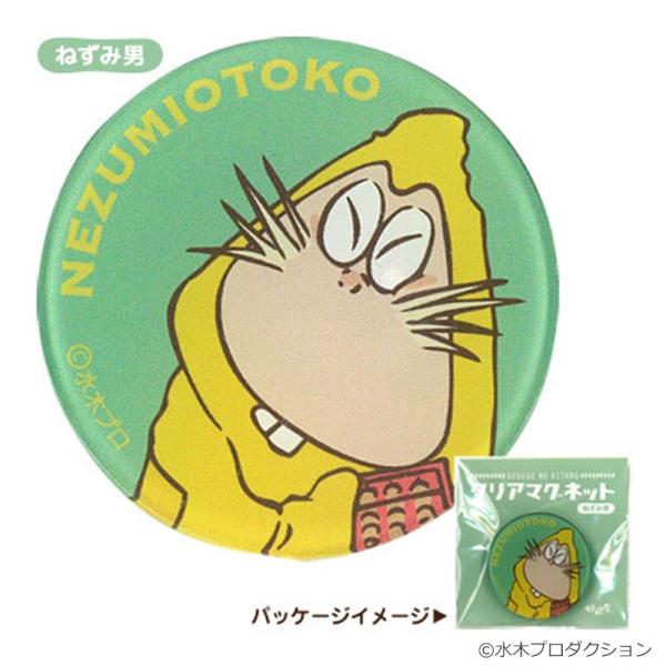 ゲゲゲの鬼太郎 キャラクターの人気商品 通販 価格比較 価格 Com