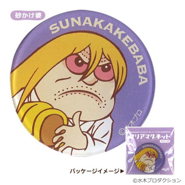ゲゲゲの鬼太郎 グッズの通販 価格比較 価格 Com