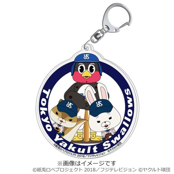 紙兎ロペ グッズの通販 価格比較 価格 Com