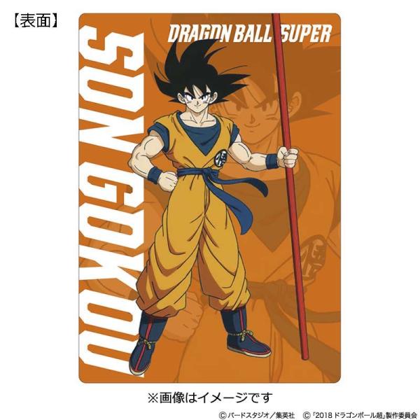 フジテレビ限定 ドラゴンボール超 ブロリー 下敷 悟空 Buyee Buyee 日本の通販商品 オークションの代理入札 代理購入