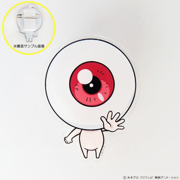 ゲゲゲの鬼太郎 キーホルダーの人気商品 通販 価格比較 価格 Com