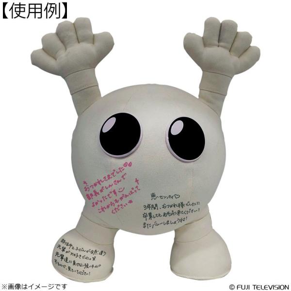 バボちゃん マスク