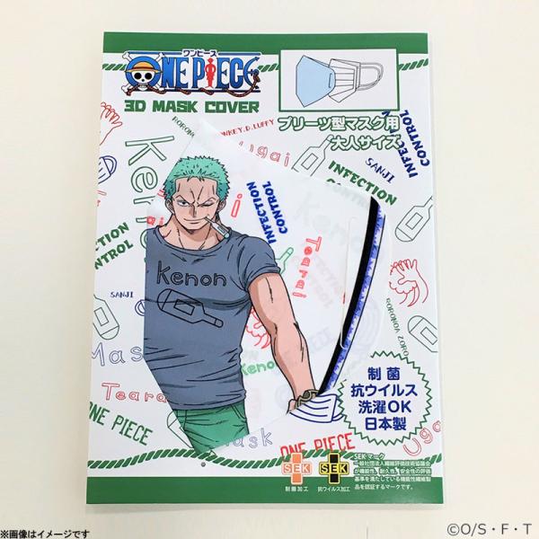 ワンピース キャラクターの人気商品 通販 価格比較 価格 Com