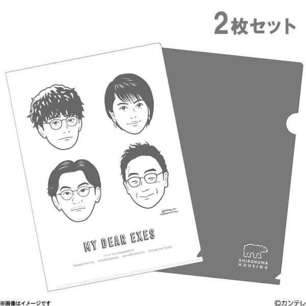 大豆田とわ子と三人の元夫 クリアファイルセット フジテレビe ショップyahoo 店 通販 Yahoo ショッピング