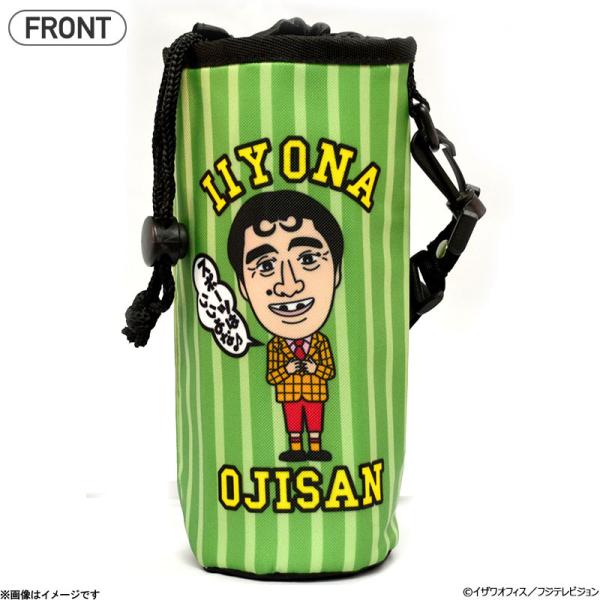 ペット ボトルホルダー キャラクターの人気商品 通販 価格比較 価格 Com