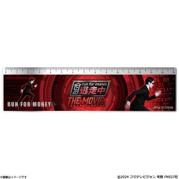 逃走中 THE MOVIE アクリル定規