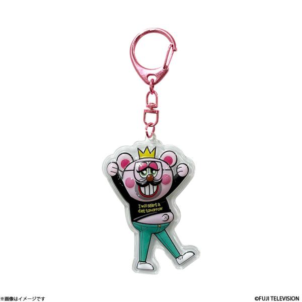 ぽかぽか 昼太郎ぷっくりったいキーホルダー
