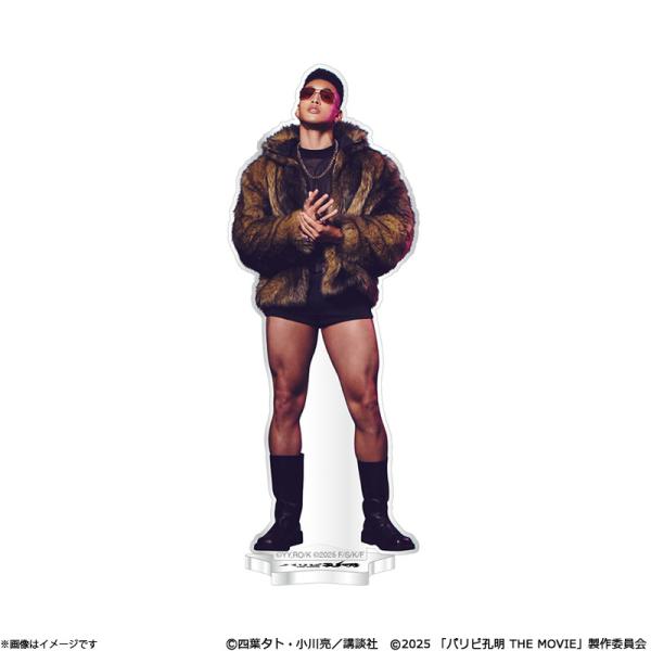 パリピ孔明 THE MOVIE アクリルスタンド(前園ケイジ)