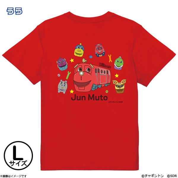 チャギントン×原因は自分にある。 Tシャツ ウィルソン×武藤潤 L