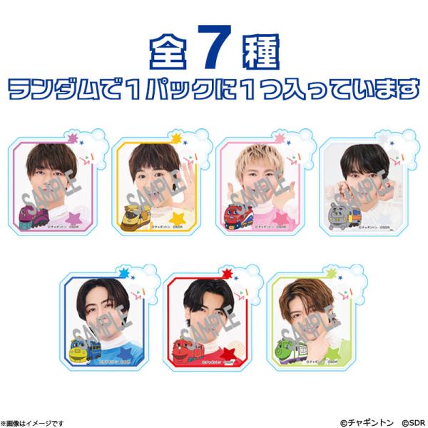チャギントン×原因は自分にある。 トレーディングアクリルマグネット(全7種)
