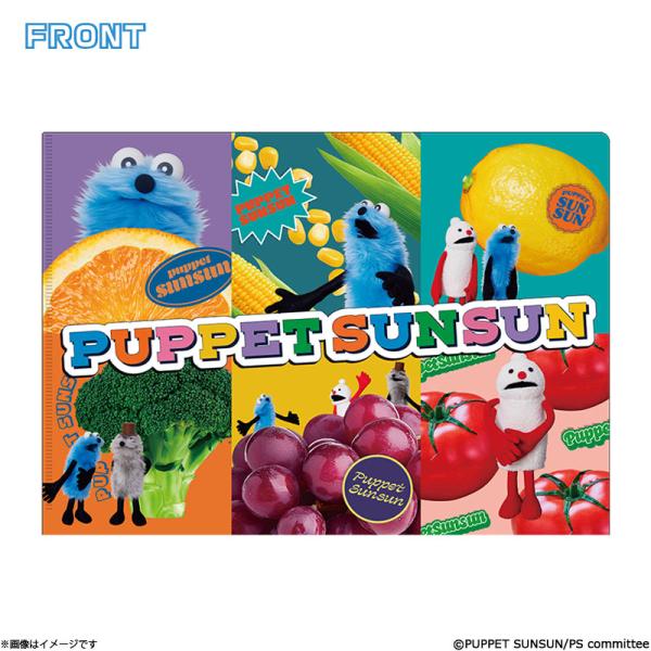 【サイズ】A4【仕様】OPP入り「PUPPET SUNSUN in ODAIBA」で販売されたフジテレビ限定のクリアファイル。オフィシャルグッズ フジテレビ ぱぺっとすんすん PUPPETSUNSUN ノンノン のんのん ゾンゾン ぞんぞん