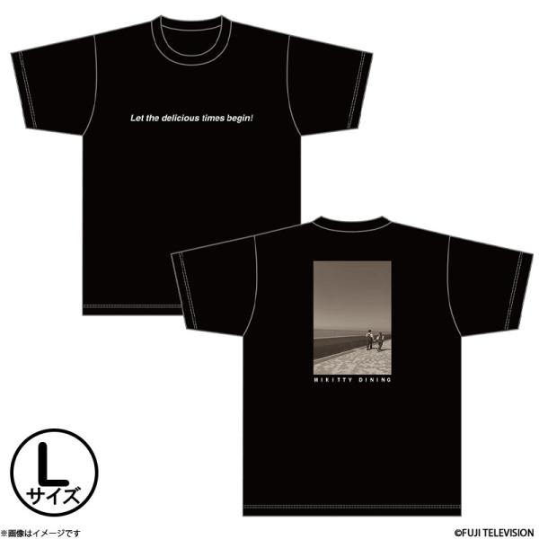 ミキティダイニング Tシャツ(黒)Lサイズ