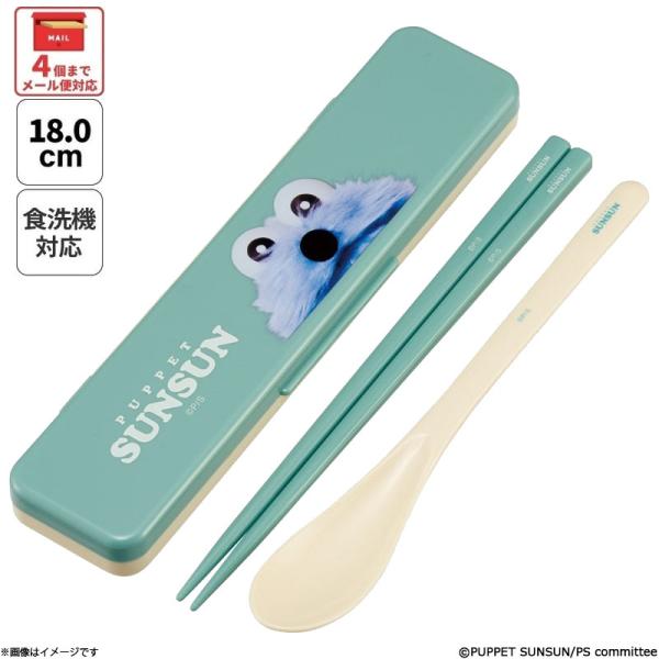 パペットスンスン 音の鳴らないコンビセット